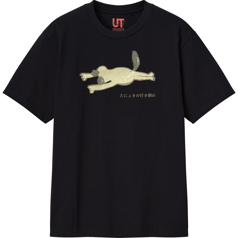 7f9138b1 761b 4c11 a083 f050a9357a50 111 print ll