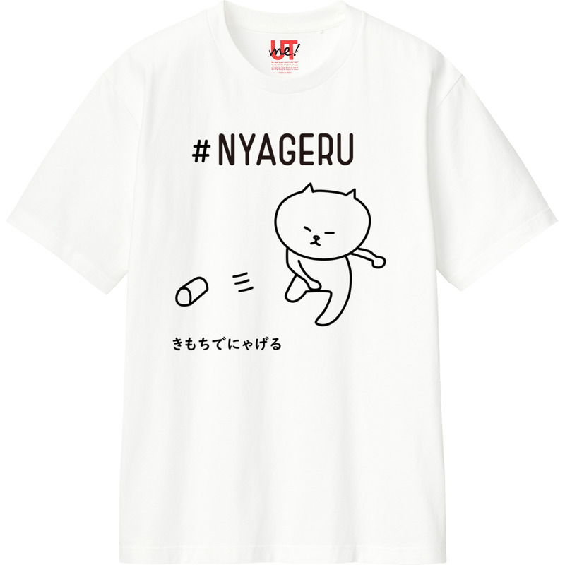 Fe4e315f 772c 448d be91 227c38586486 110 print ll