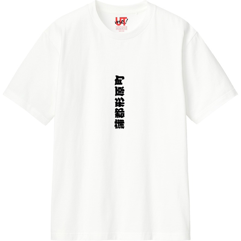 942af0ff 9583 4702 a040 d87f8182b413 110 print ll