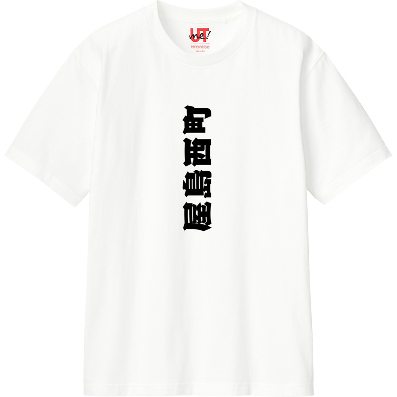 B1c020f1 6e51 4e59 891b a4fbbf7fbe65 110 print ll