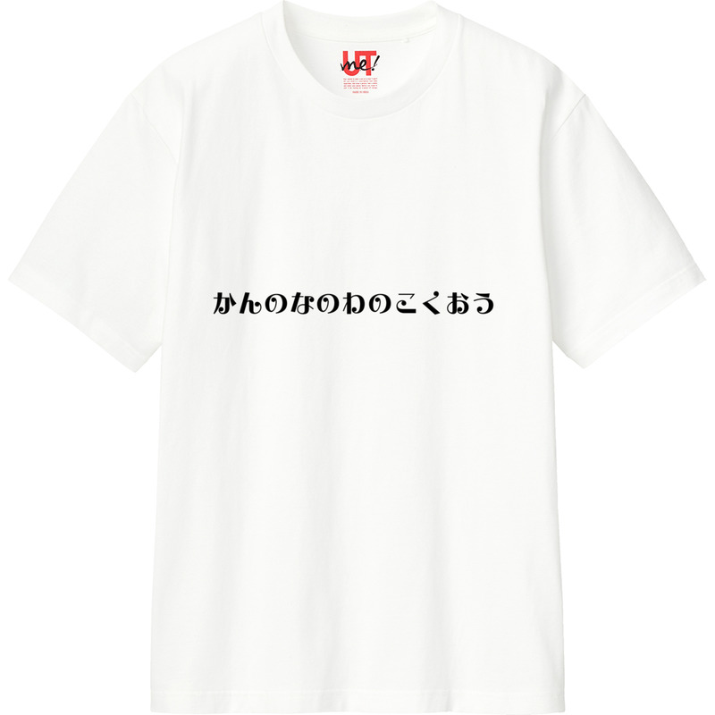 Fc7853d6 b82d 45f0 88b4 447fa6e69df1 110 print ll