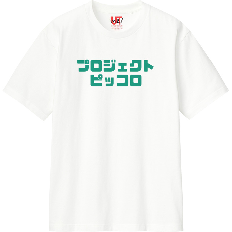 591c3fcc 3300 4894 93d2 39f94df2de17 110 print ll