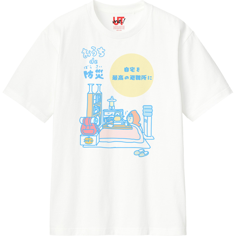 4747f39c 691c 4818 b6b6 1d8df5fa0586 110 print ll