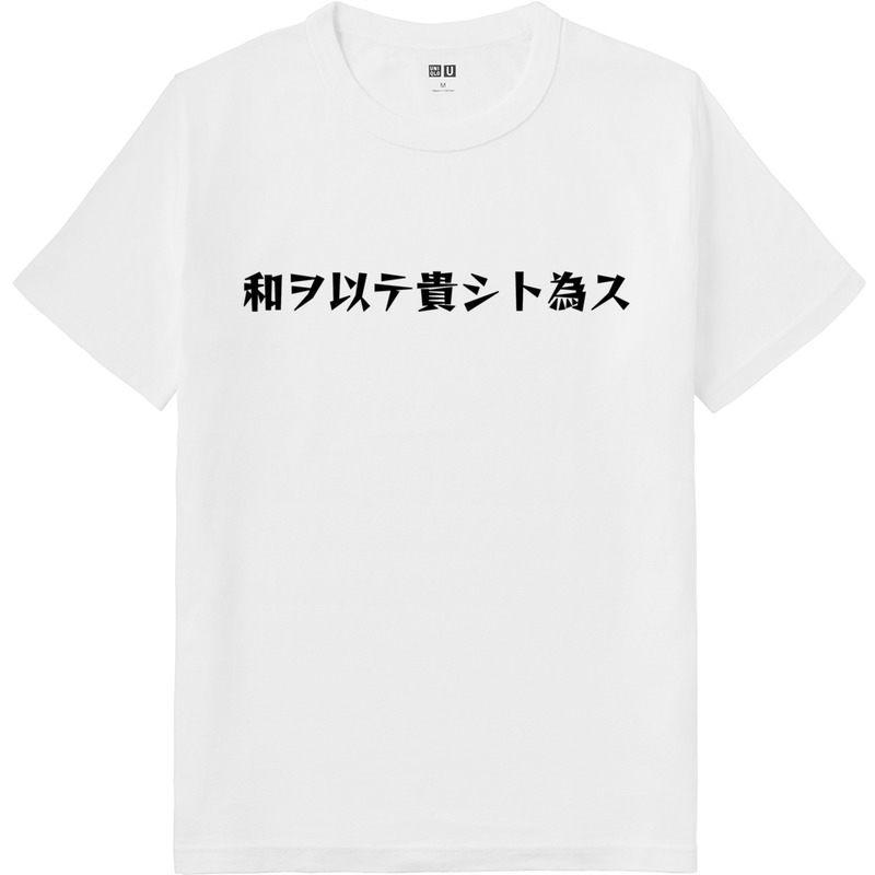 Ca0bf189 27cf 4964 9153 8825fbc96f08 64 print ll