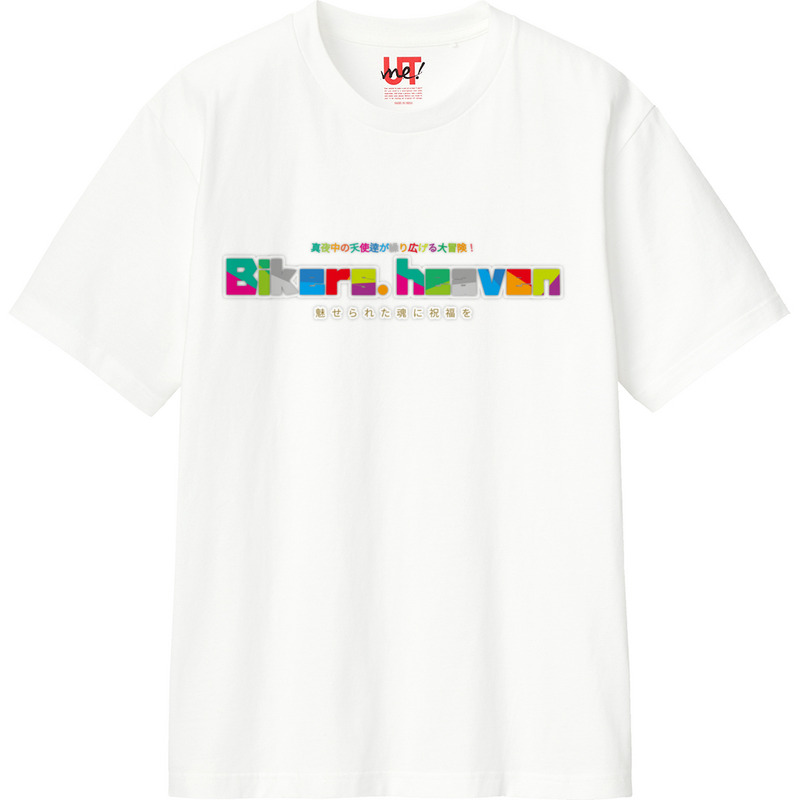 B9eed4da 8ae2 4563 85f4 2e46b034bebd 110 print ll