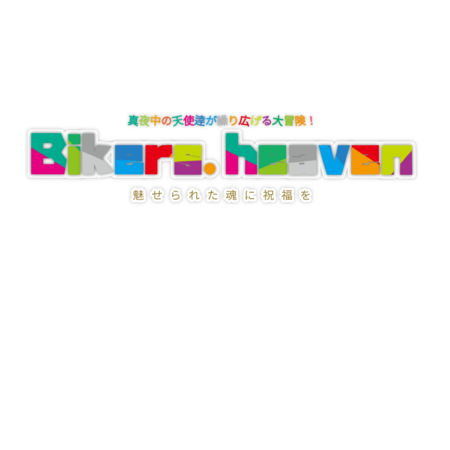 B9eed4da 8ae2 4563 85f4 2e46b034bebd s