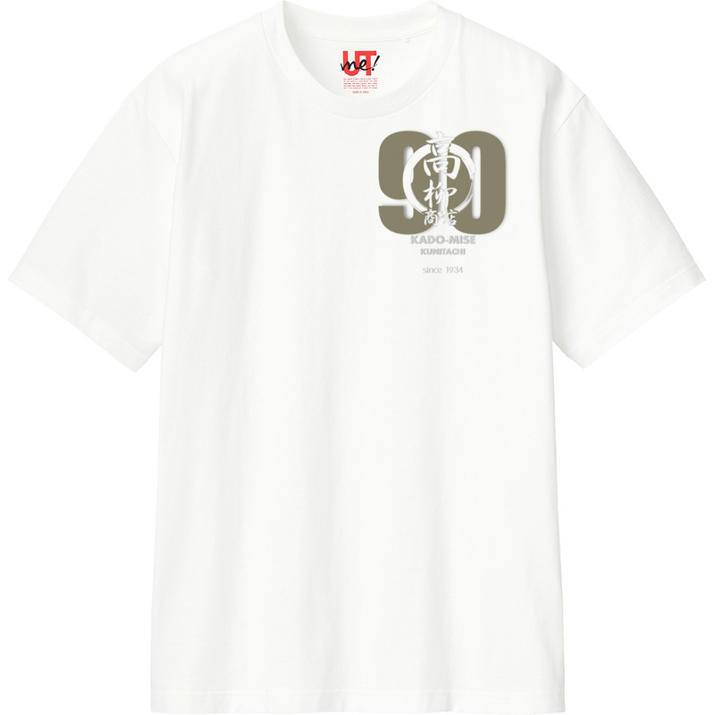 B06960e2 f5bb 487e 8664 9cb8a0179648 110 print ll