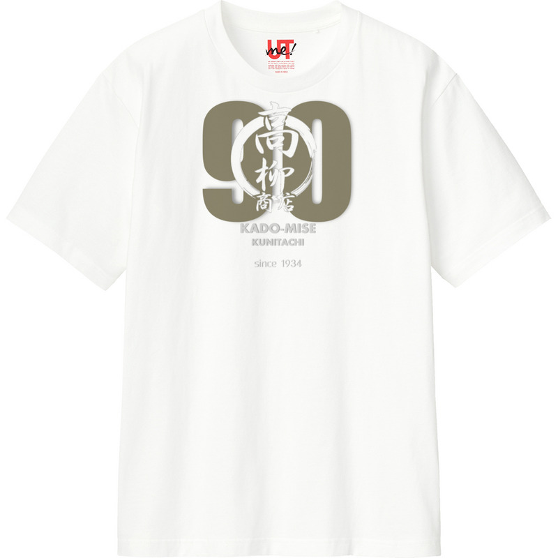 8615ed0e 101b 409f 8af2 3d9720f4d619 110 print ll