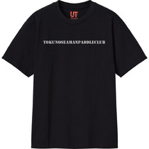 D3574437 d45d 4286 805b 542e4df8c288 111 print s