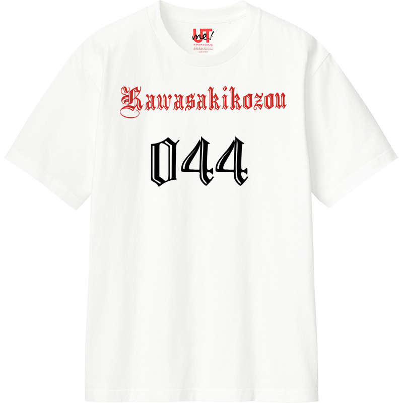 0cd6b518 3e30 4902 9e66 a6a52a5ee1ed 110 print ll