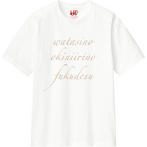 3201d1ae 180a 4899 b179 25d0523a9b2c 110 print s