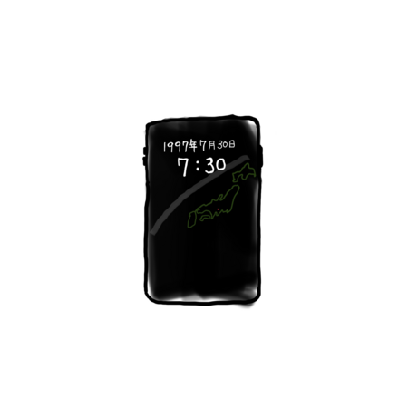 C739432a 9778 40d5 811c ee6ca7d71d0d s