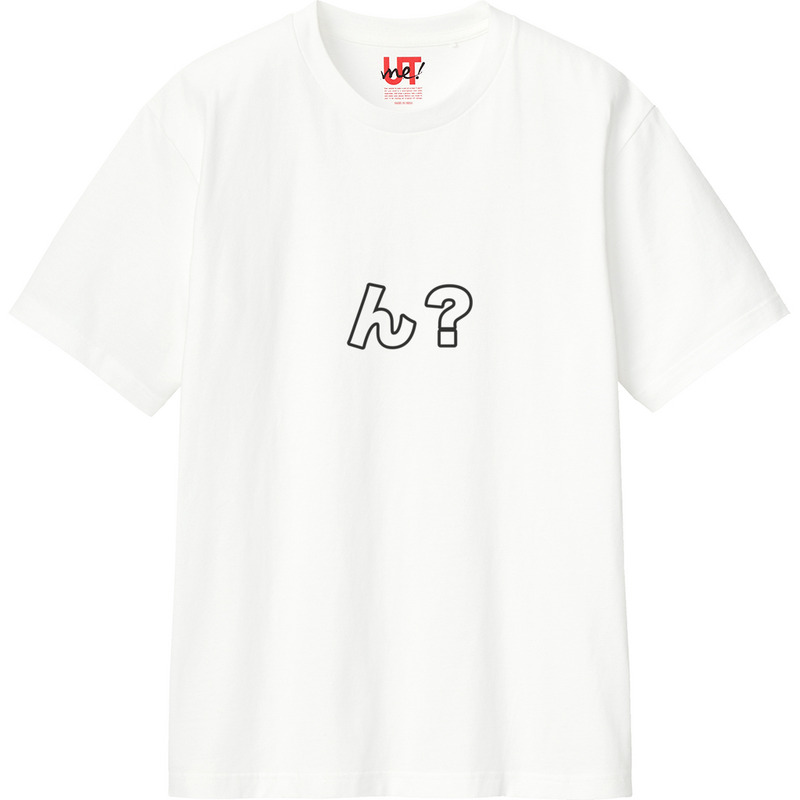 F9d912dc af35 494b b5cb 7b3c08dd8135 110 print ll