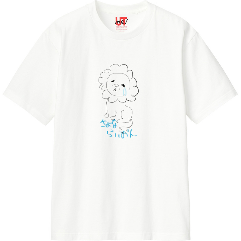 A841c2c0 be8d 4cb2 9209 f32a1f7dfc0c 110 print ll