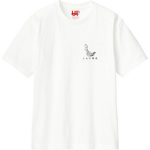 6b66ee08 e083 41f3 808a ca5ec22dd4ec 110 print s