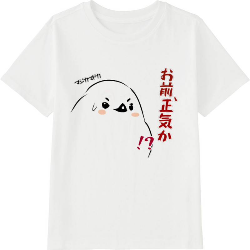 75327229 2300 4ee0 90c0 6d08c767e90c 45 print ll