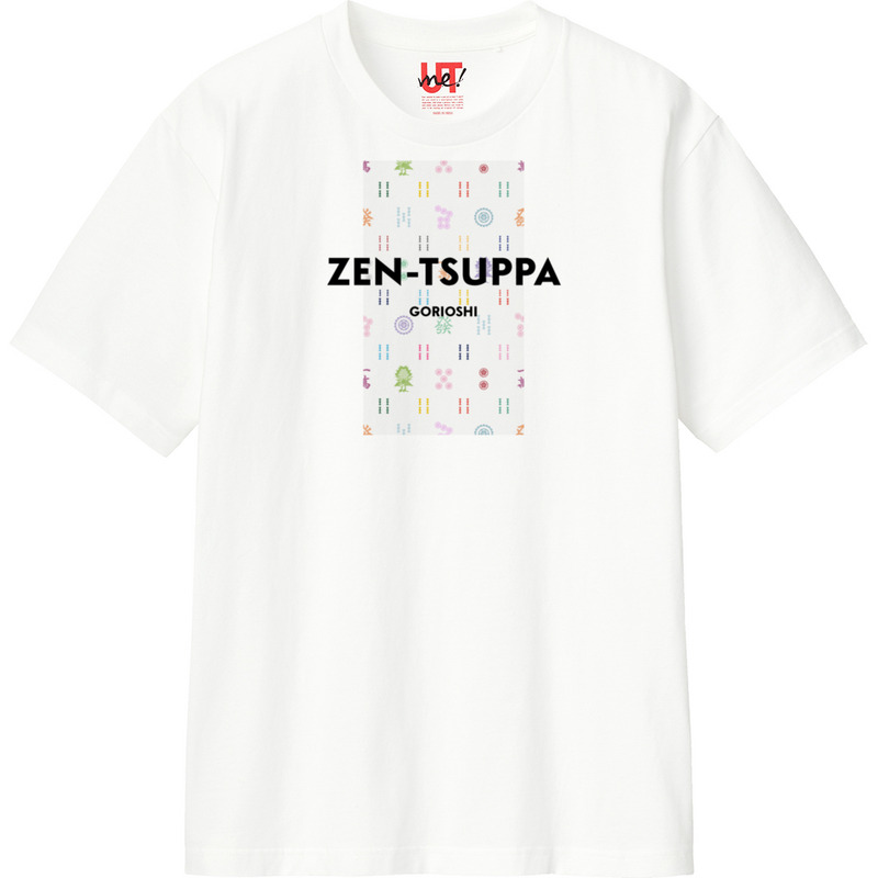 61b01f90 cc3f 4908 8101 5005821bd817 110 print ll