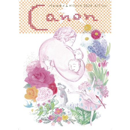 F2446fcb e157 45ee 8772 bf9a0c5f4bbd s