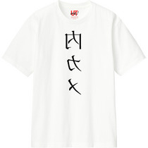 B0b6893a ce34 4d59 a326 3e8fab1106cb 110 print s