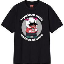 Bac7b01d f672 44d0 be5b ffb64d4896da 111 print s