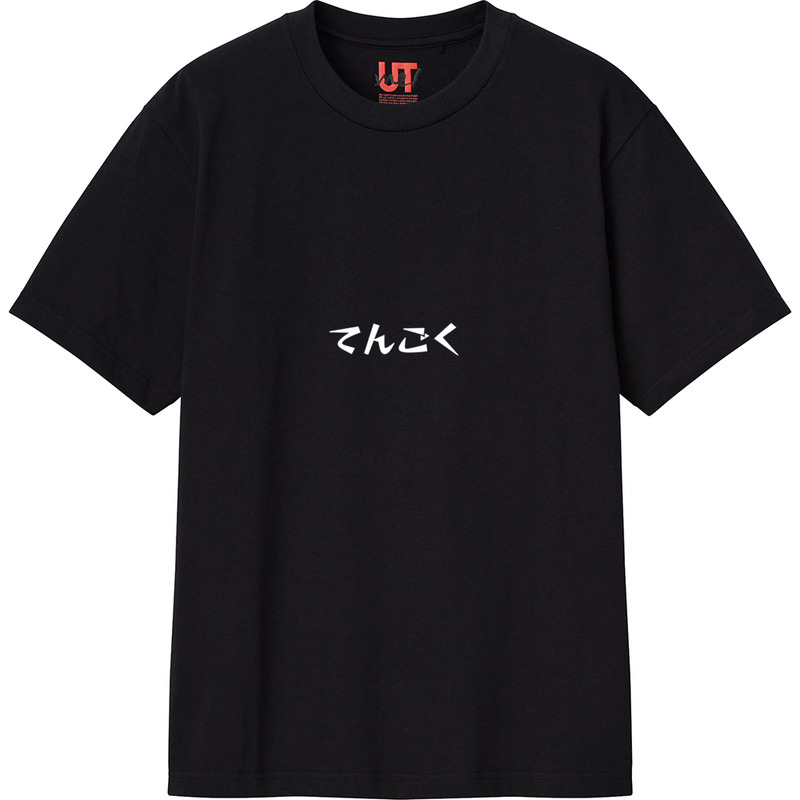 C0e77970 4e89 4c6e 943a 00fcabd82e05 111 print ll