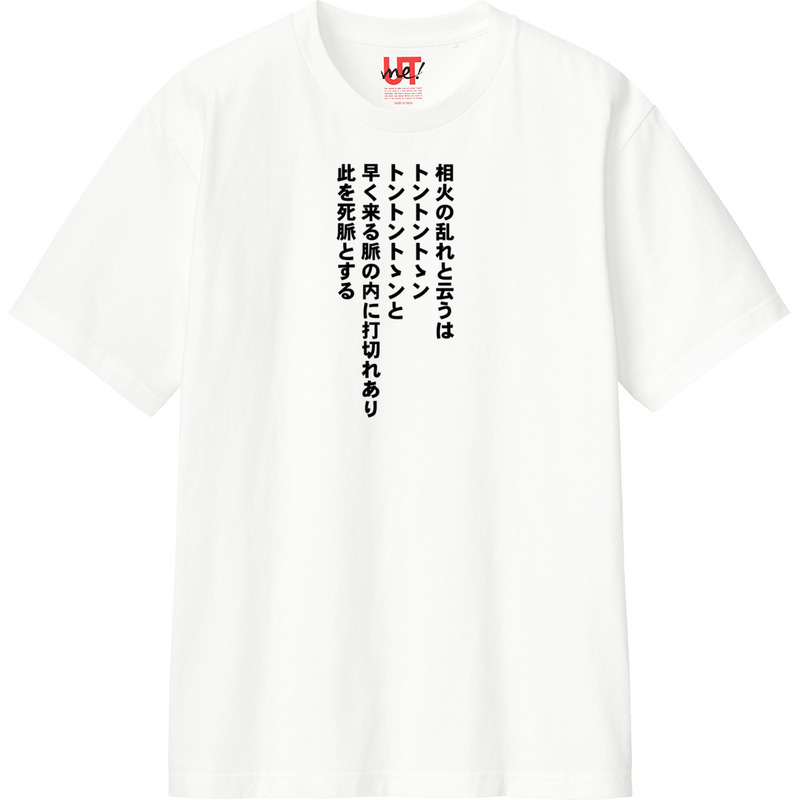 496f860f 8e6d 4718 92d2 7291ccb42daf 110 print ll