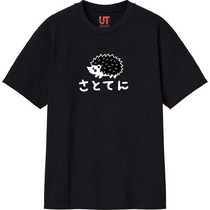 Ddd97c48 d86a 4f9d bd63 5f9876941020 111 print s