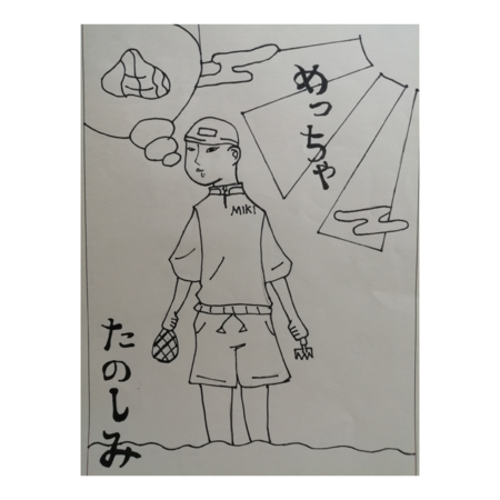 Aad13af7 3170 463e 8cc6 7534e19e0aaf s