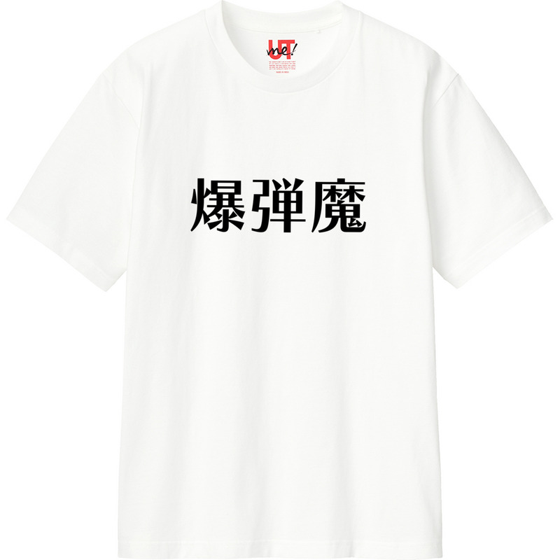 26b7c0d9 bd2a 46ad bb70 0879f364e438 110 print ll