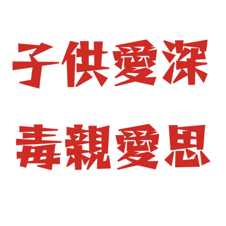 66e609b1 413e 4cdc 8885 f2546f1af394 s