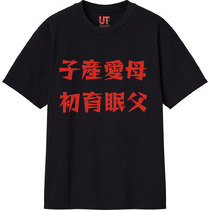 56b8925c 76ef 436e 97b2 22987b0ce6c0 111 print s