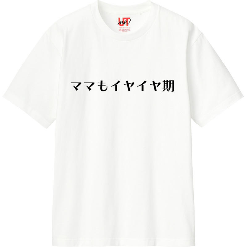 8851c3b4 66f1 4b5f 96df aa7e274caa61 110 print ll