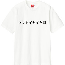 8851c3b4 66f1 4b5f 96df aa7e274caa61 110 print s