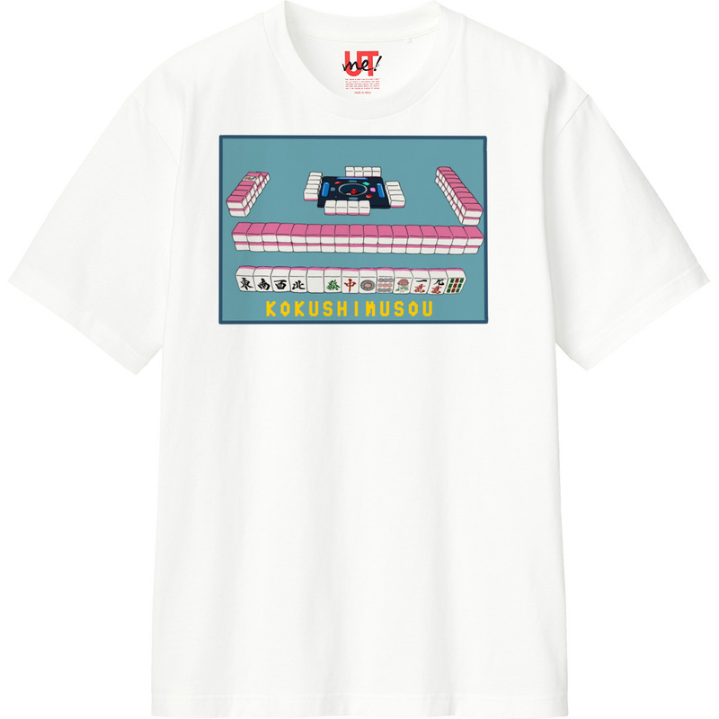 6d4ed645 9ceb 471f a8ac b44634d5cec1 110 print ll