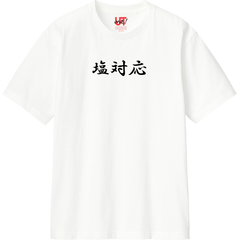 0e74c5f7 e7c9 47d8 a22b d57fabbab1b0 110 print ll