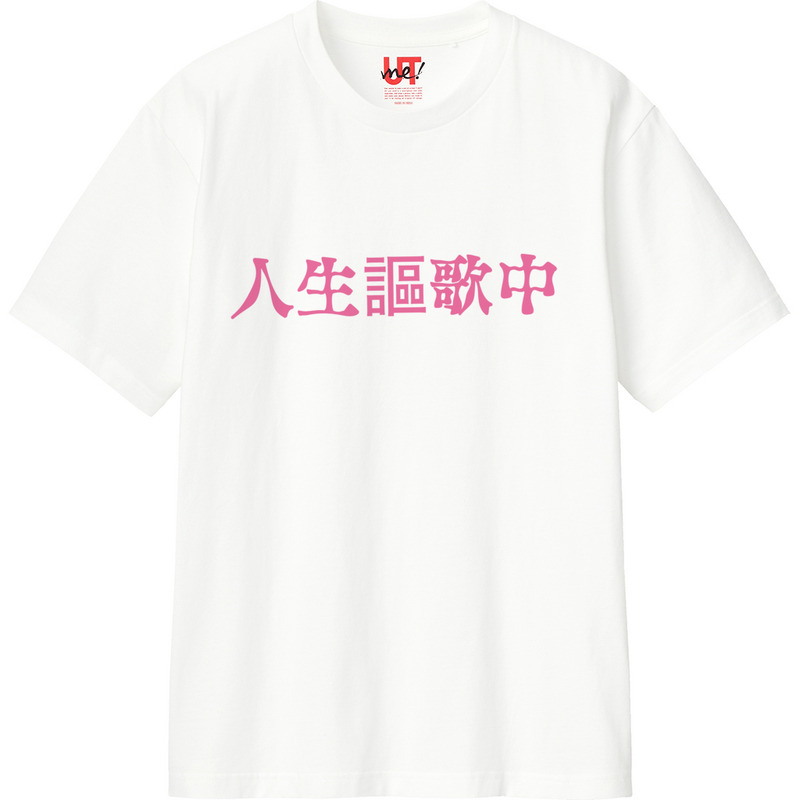 D83a738f 89eb 430f b77b f4cb27c6b500 110 print ll