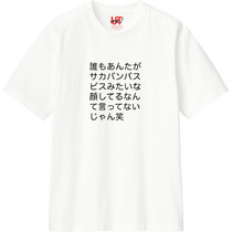 7355044d 8ea6 41bf af61 e7b42e150596 110 print s