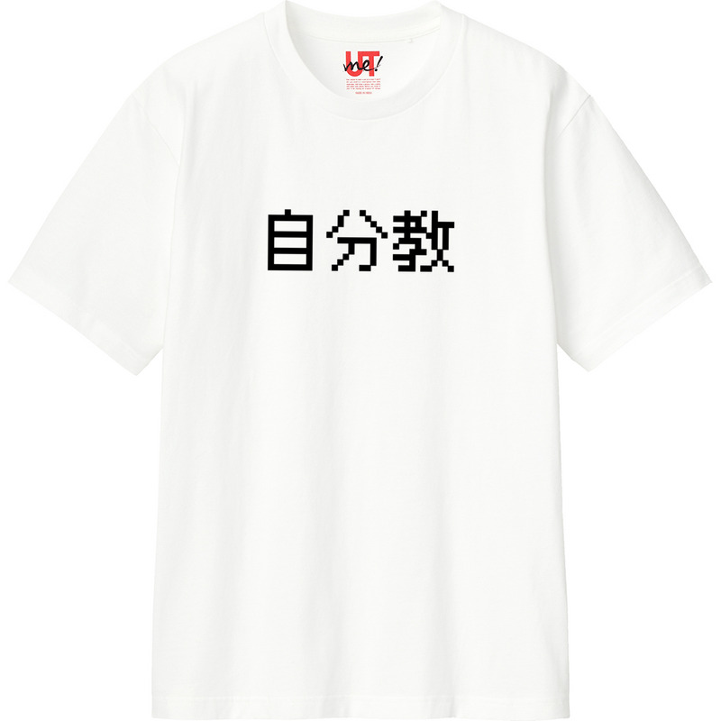 0a38af35 6200 4ac5 ac4b 35a0b396d817 110 print ll