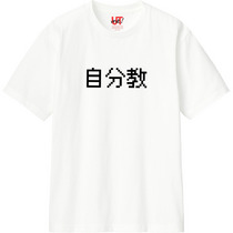 0a38af35 6200 4ac5 ac4b 35a0b396d817 110 print s