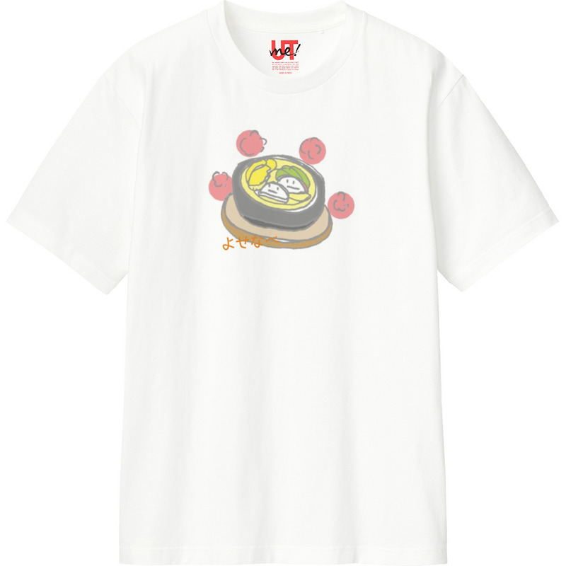 57d86316 0565 449d b075 a3d88c05b316 110 print ll