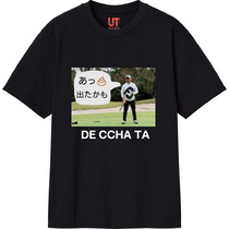 43d1a591 eee3 4995 b13c b3c4f0f9cbd9 111 print s