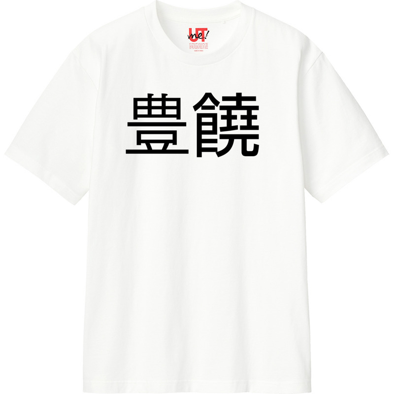 D69e9c3a 5f19 4fc9 b832 c909d2456849 110 print ll