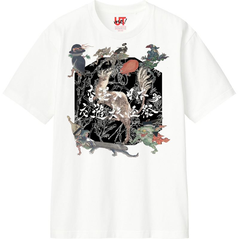 41946ff6 33cd 427e 9ebf 2e3b7303c77a 110 print ll