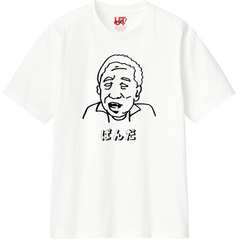 6938b08a ffed 4ed7 9619 047150850441 110 print ll