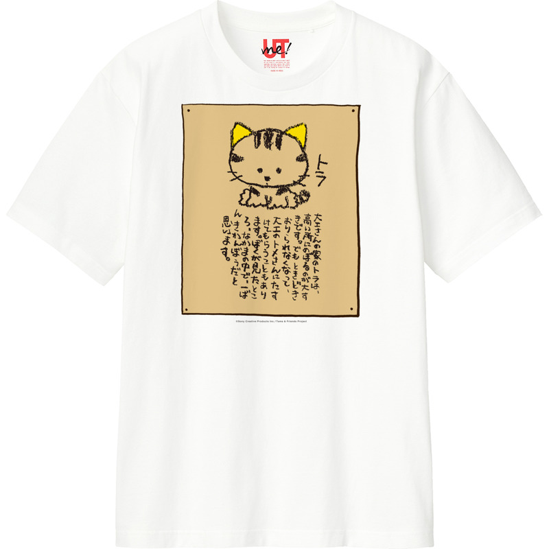 A74977d6 b21d 47c9 8479 33f24cf81674 110 print ll