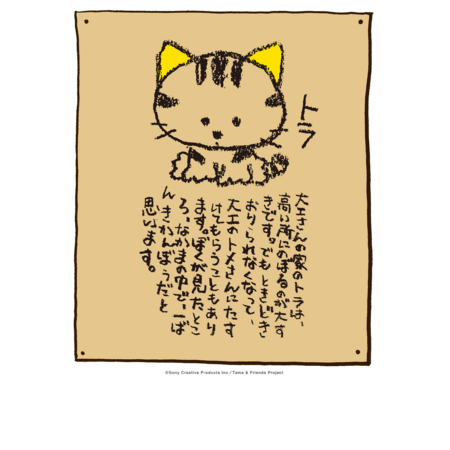 A74977d6 b21d 47c9 8479 33f24cf81674 s