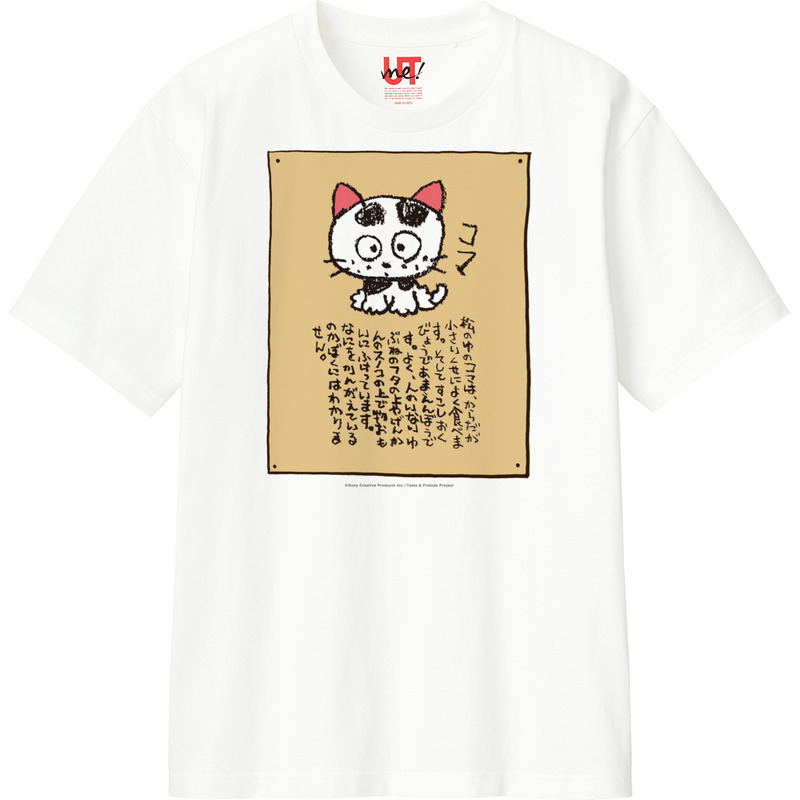 A9d7bfd9 d669 4a6c 9a6c ea94fa0f4468 110 print ll