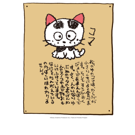 A9d7bfd9 d669 4a6c 9a6c ea94fa0f4468 s