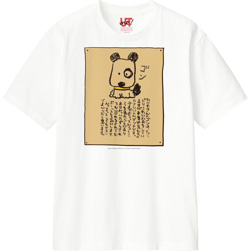 0f19d311 9e8f 4f57 9e11 ea2810165bd7 110 print ll