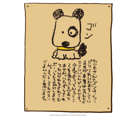 0f19d311 9e8f 4f57 9e11 ea2810165bd7 s